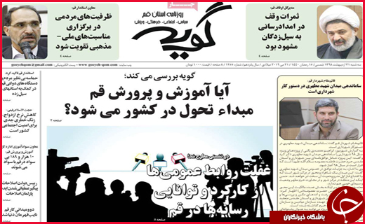 خیال خام پلنگ/