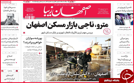 خیال خام پلنگ/