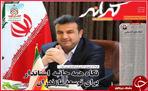 خیال خام پلنگ/