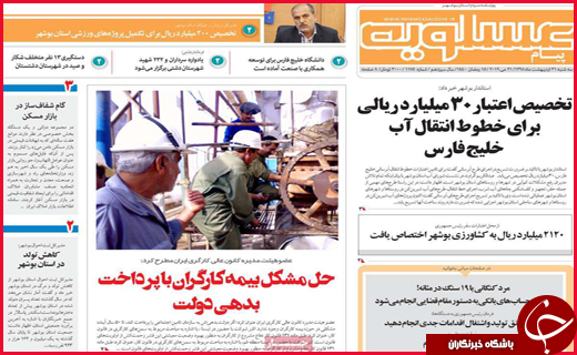 خیال خام پلنگ/