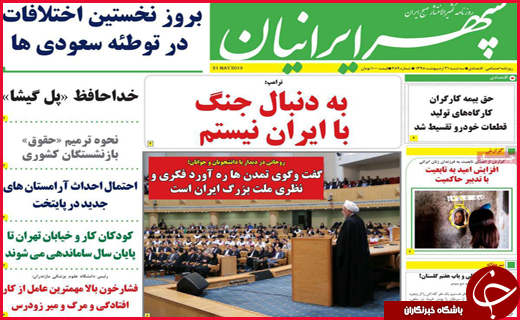 خیال خام پلنگ/