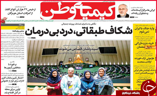 خیال خام پلنگ/