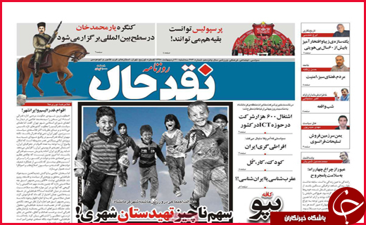 خیال خام پلنگ/