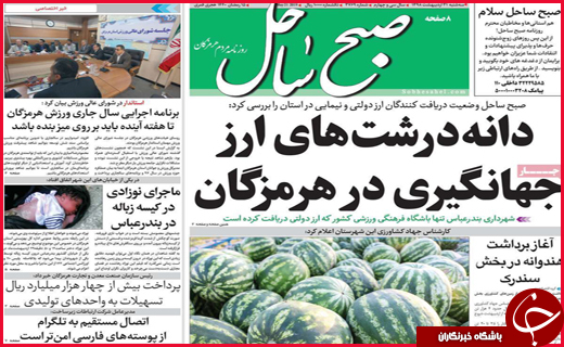 خیال خام پلنگ/