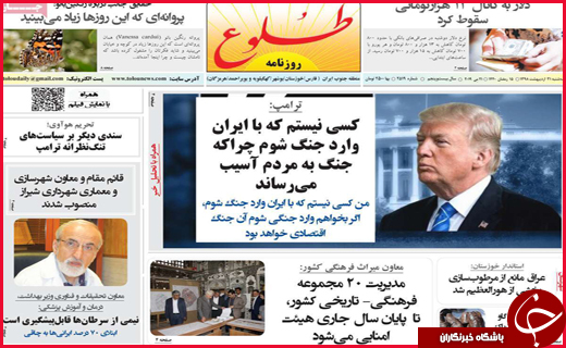خیال خام پلنگ/