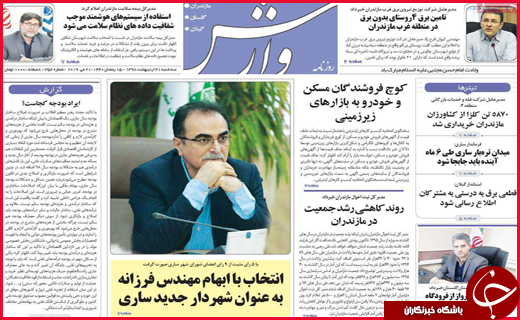خیال خام پلنگ/