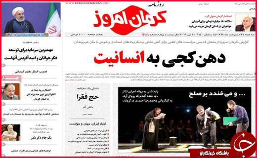 خیال خام پلنگ/