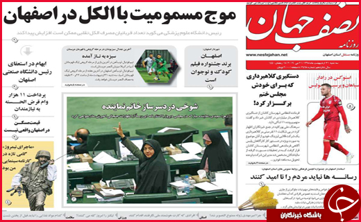 خیال خام پلنگ/