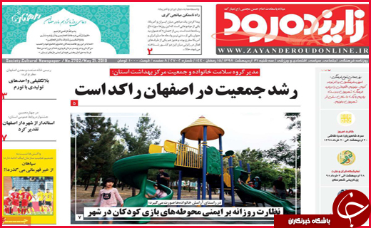 خیال خام پلنگ/