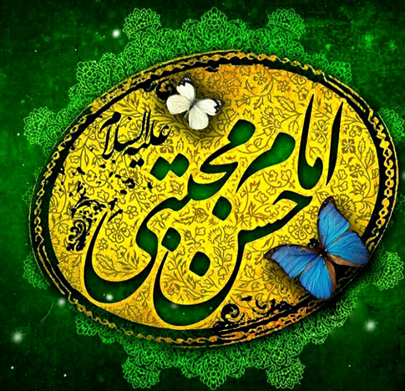 چرا امام مجتبی (ع) &laquo;حسن&raquo; نام گرفت؟