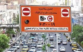 طرح‌ ترافیک رسانه‌ها امروز تعیین تکلیف می‌شود