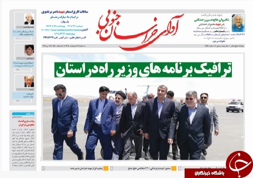 مطالبه راه آهن برزمین ماند