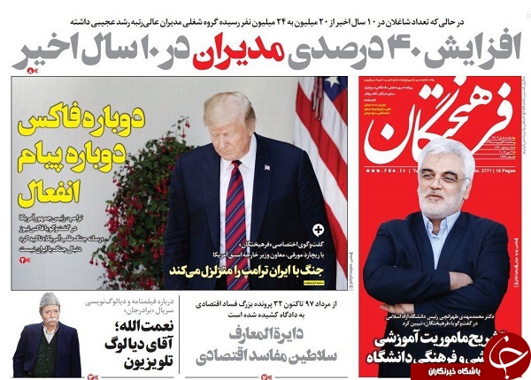 آدم جنگ نیستم/ دولت از خودروسازان دل نمی&zwnj;کند/ جنگ تن به تن با گرما/ بسته پوچ تنظیم اجاره بها
