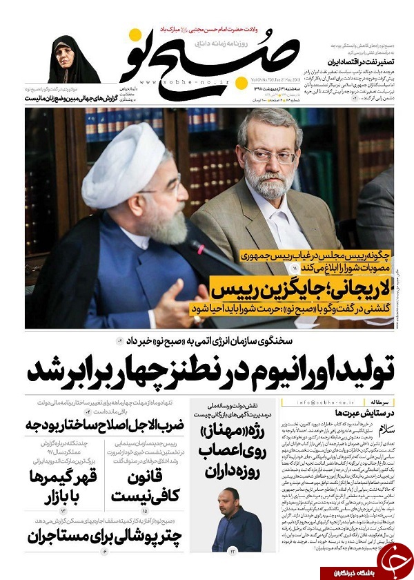 آدم جنگ نیستم/ دولت از خودروسازان دل نمی&zwnj;کند/ جنگ تن به تن با گرما/ بسته پوچ تنظیم اجاره بها