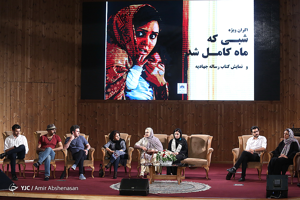کارگردان و بازیگران «شبی که ماه کامل شد» سفیران آرشیو ملی هنر ایران شدند کارگردان و بازیگران «شبی که ماه کامل شد» سفیران آرشیو ملی هنر ایران شدند