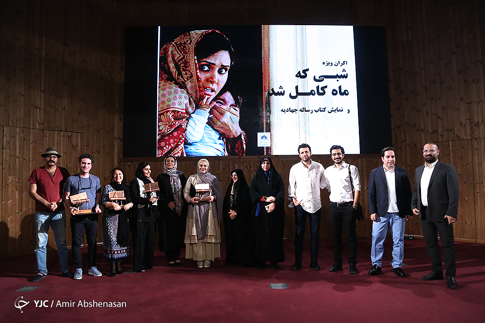 کارگردان و بازیگران «شبی که ماه کامل شد» سفیران آرشیو ملی هنر ایران شدند کارگردان و بازیگران «شبی که ماه کامل شد» سفیران آرشیو ملی هنر ایران شدند
