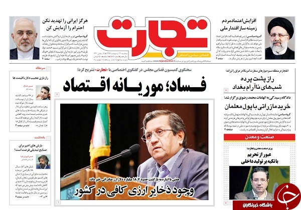 آدم جنگ نیستم/ دولت از خودروسازان دل نمی&zwnj;کند/ جنگ تن به تن با گرما/ بسته پوچ تنظیم اجاره بها