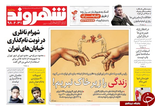 آدم جنگ نیستم/ دولت از خودروسازان دل نمی&zwnj;کند/ جنگ تن به تن با گرما/ بسته پوچ تنظیم اجاره بها