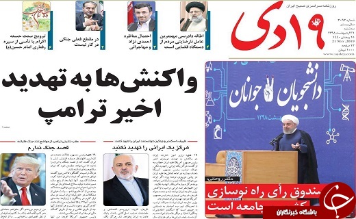 کاهش چشمگیر قیمت خودرو کلید خورد/احداث پارکینگ در ضلع شرقی بوستان بزرگ علوی