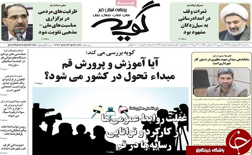 کاهش چشمگیر قیمت خودرو کلید خورد/احداث پارکینگ در ضلع شرقی بوستان بزرگ علوی
