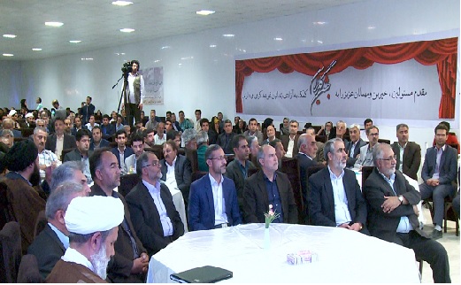 جمع آوری بیش از ۳۵۰ میلیون تومان در جشن گلریزان بیرجند