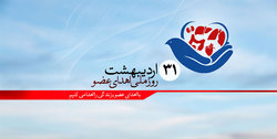 افزایش تعداد اهداکنندگان عضو در شمال شرق کشور