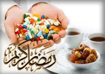 در ایام روزه داری خودسرانه نوبت داروی خود را قطع ننمایید