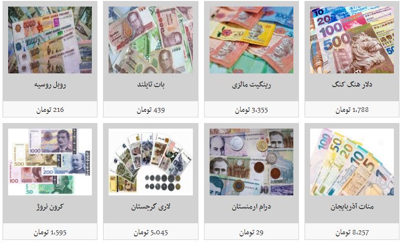 ریزش نرخ تمامی ارز&zwnj;ها در بازار/ دلار آمریکا به ۱۳ هزار و ۷۵۰ تومان رسید