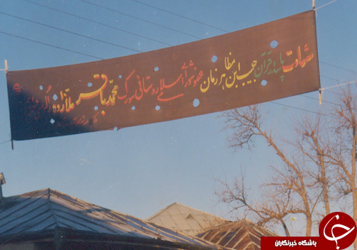 پیرمردی که شهید آوینی را به شمال کشور کشانده بود + عکس و فیلم