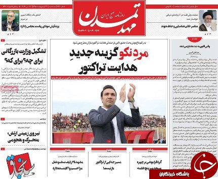احتمال تغییرساعت کاری ادارات