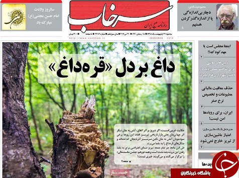 احتمال تغییرساعت کاری ادارات