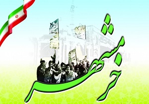 فتح خرمشهر در سایه الطاف الهی و تبعیت محض از امام راحل محقق شد
