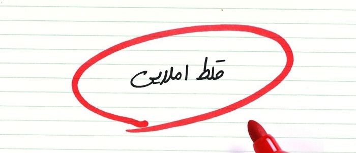 زبان قهوه خانه&zwnj;ای و شلخته در ترانه&zwnj;ها حکم فرماست/پاسخ تامل برانگیز وزارت ارشاد به صدور مجوز ترانه&zwnj; با غلط&zwnj;های املایی