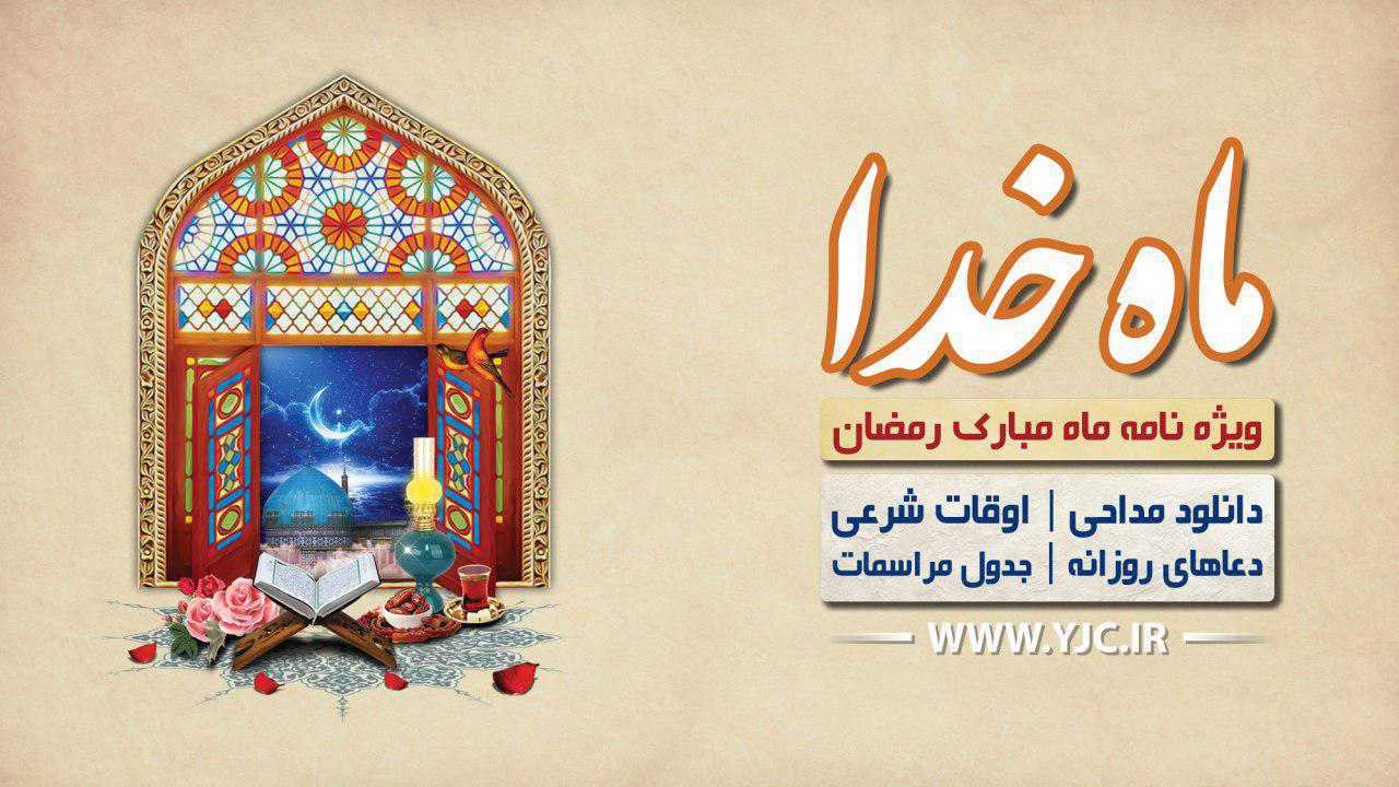 با سیره اخلاقی و زندگی امام حسن مجتبی (ع) بیشتر آشنا شوید/ افطاری&zwnj;های ساده در شب ولادت کریم اهل بیت (ع) / در دیدار رهبر انقلاب با شاعران چه گذشت؟