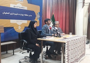 توقف اتوبوس  اتوبوسرانی اصفهان در ایستگاه گرانی