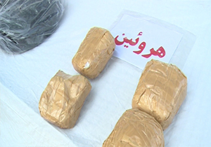کشف ۱۳۳ کیلوگرم مواد مخدر در چهارمحال و بختیاری