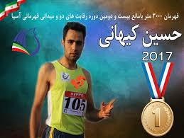پاداش کمیته ملی المپیک به ملی پوش دوومیدانی اهدا شد