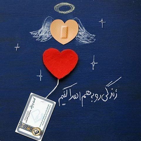 ۷ هزار و ۵۰۰ کرمانی برای اهدای عضو خود پیشقدم شدند