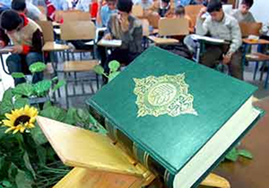 برگزاری مرحله استانی سی وهفتمین دوره مسابقات قرآن