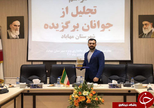 تلفیق علم و عمل به همت جوان ایرانی تلفیق علم و عمل به همت جوان ایرانی