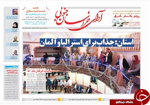 ۱۴۰ کامیون سوخت، معطل در افغانستان