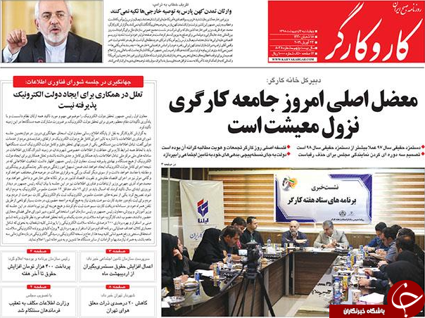 تورم دولتی هم ورم کرد/ دست انداز تعرفه&zwnj;های پزشکی/ انتخابات استانی مغایر با قانون اساسی است