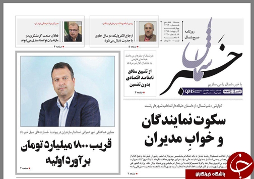 سکوت نمایندگان و خواب مدیران/ زوج های جوان و مهارت های گمشده