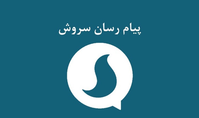 پایگاه خبری پلیس، پل ارتباطی مردم و رسانهها با نیروی انتظامی پایگاه خبری پلیس، پل ارتباطی مردم و رسانهها با نیروی انتظامی