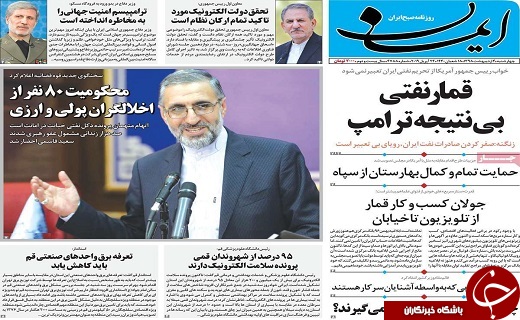 ضعف شبکه جمع آوری آب های سطحی در قم/سطحی نگری بلای جان قانون گذاری