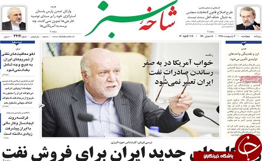 ضعف شبکه جمع آوری آب های سطحی در قم/سطحی نگری بلای جان قانون گذاری