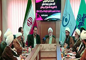 همگرایی ائمه جمعه و مدیران شبکه اترک برای برگزاری مناسب جشنواره تولیدات مراکز استان‌ها