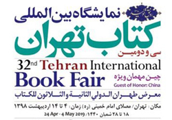 خدمات ایستگاهی در ایستگاه اعمال قانون + صوت