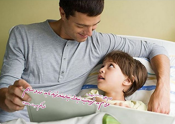 حدیث حدیث