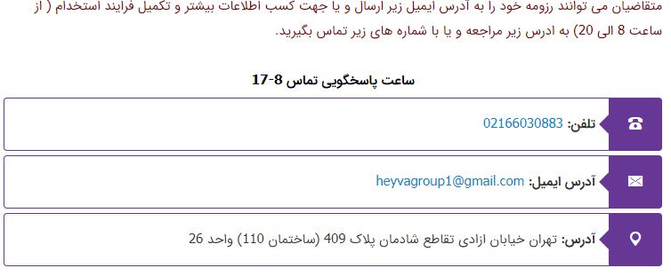 استخدام مشاور در شرکت IT استخدام مشاور در شرکت IT